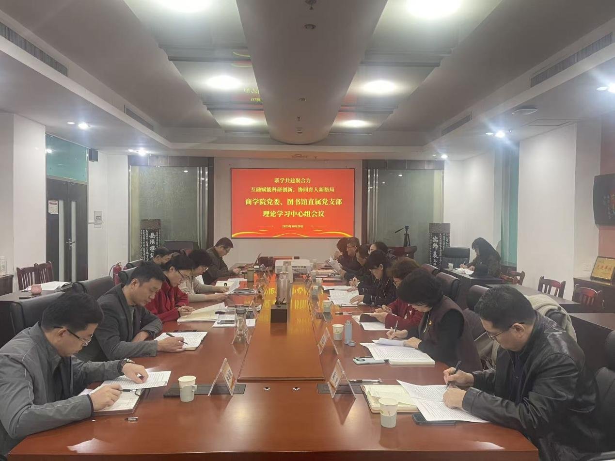 全网担保网手机版登录与校区图书馆以“