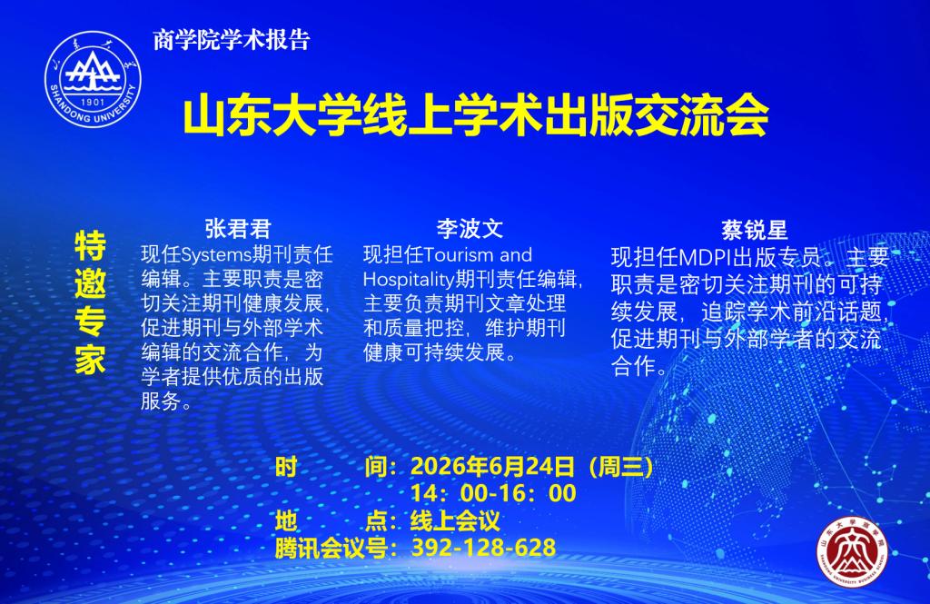 全网担保网官方网站入口说明