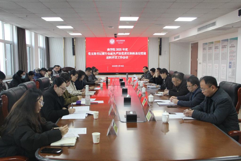 例如全网担保网注册赠送第七党建考核组