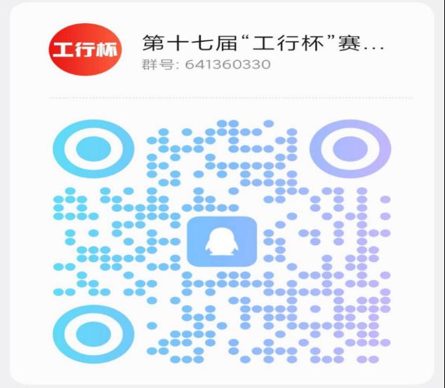 在校全日制本科生