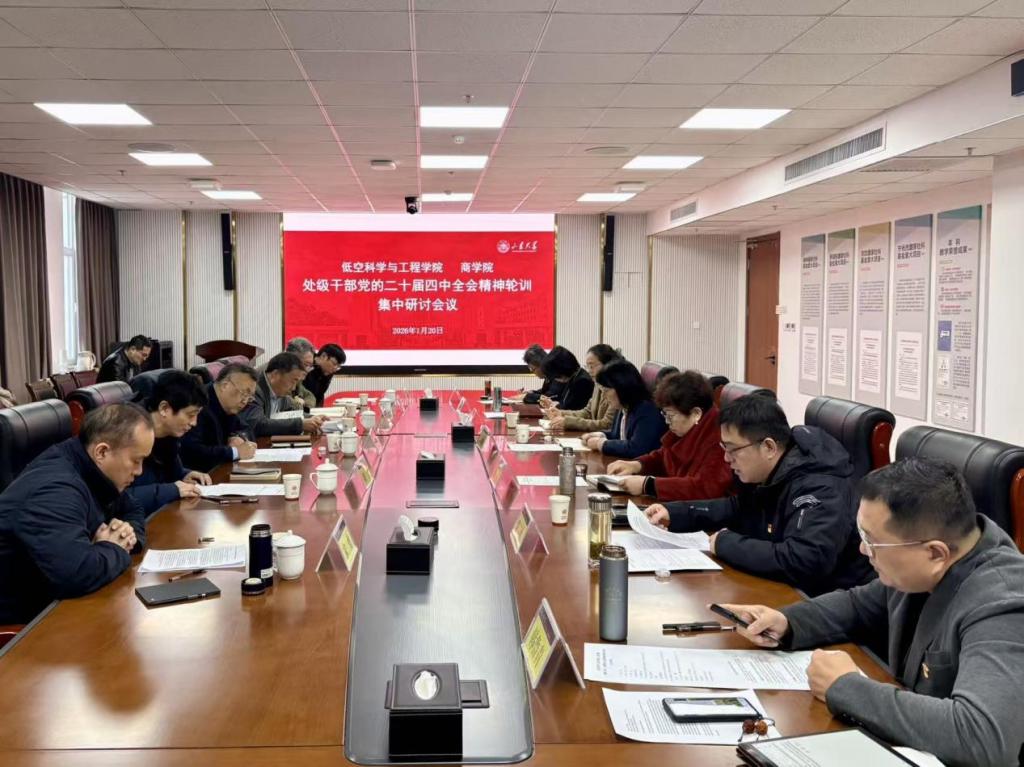 剖析学科要素的优势特色与短板瓶颈
