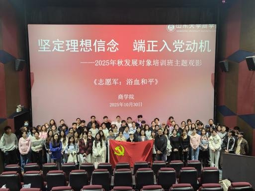 全网担保网官网安全访问党的二十届四中
