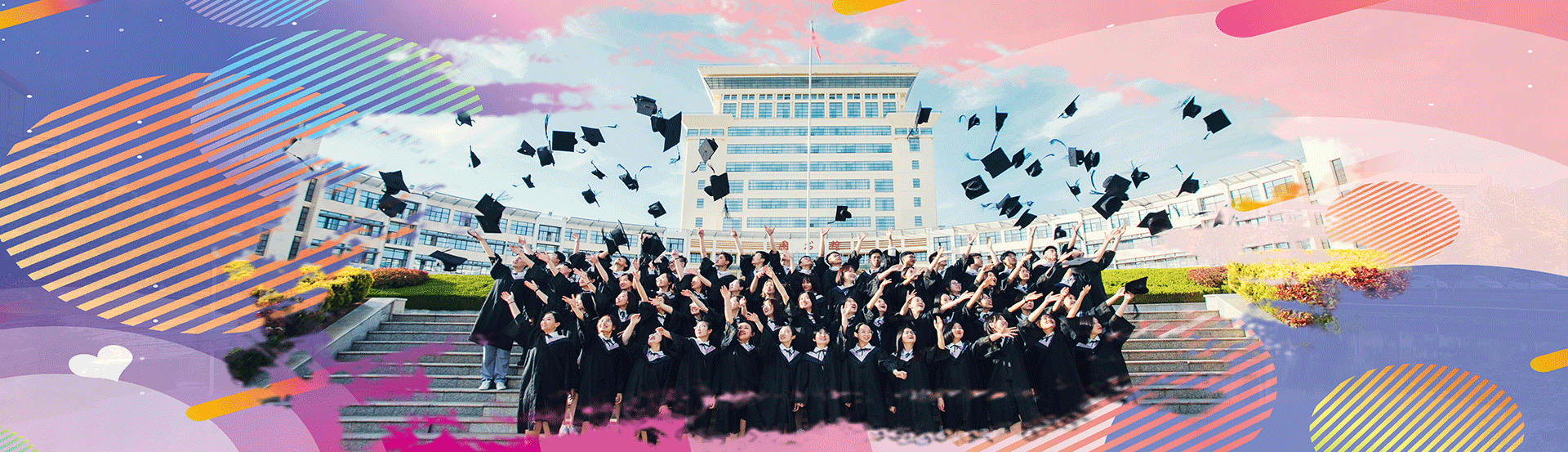Shandong Universit